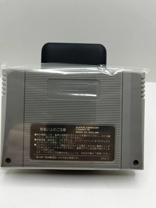Bomberman 2 SuperFamicom JAP