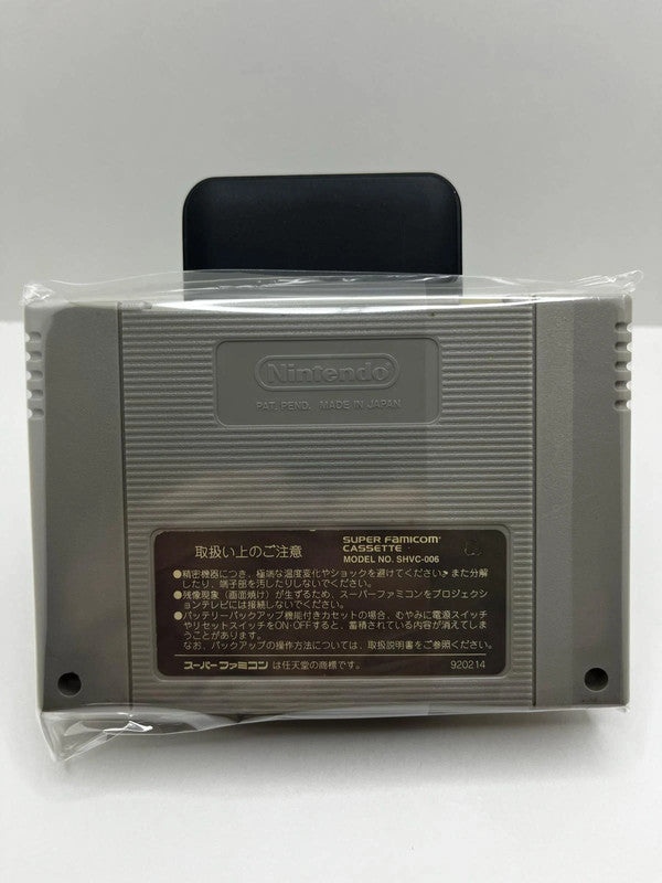 Bomberman 3 SuperFamicom JAP