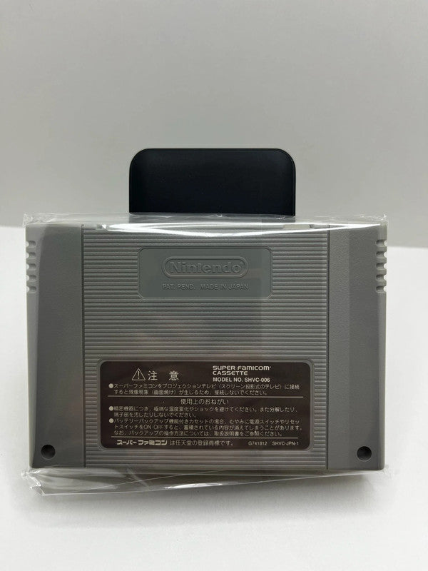 Bomberman 4 SuperFamicom JAP