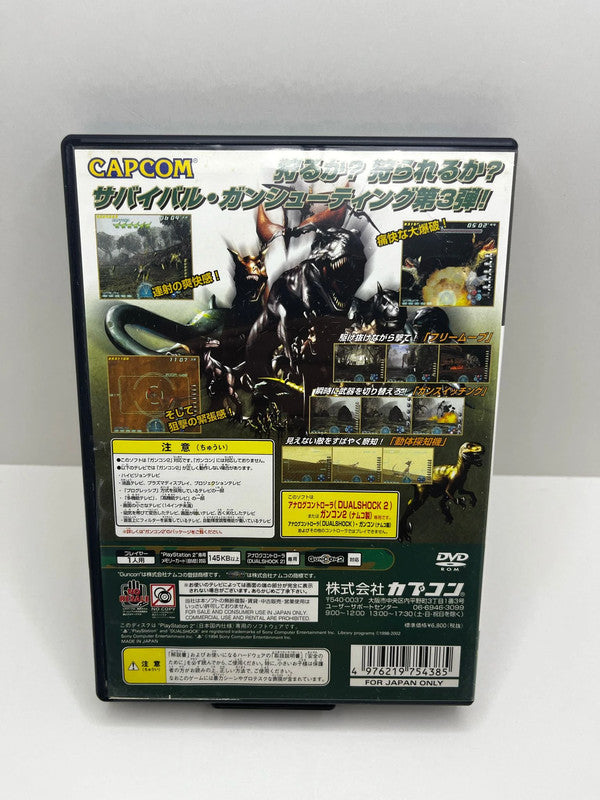 Gun Survivor 3 PS2 JAP