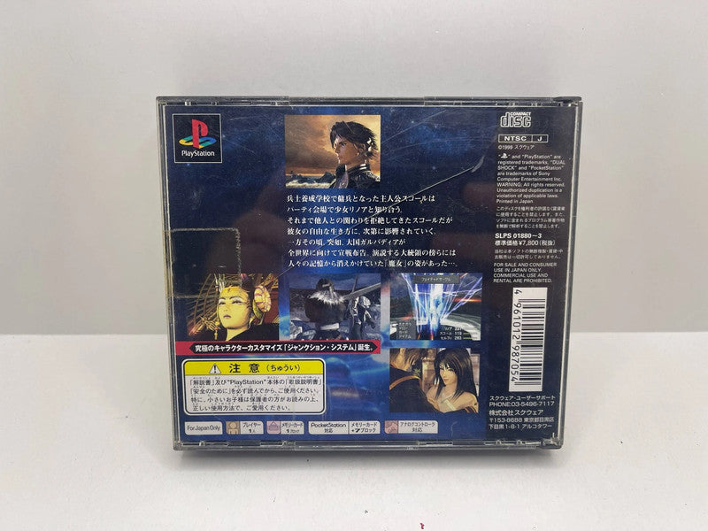 Final Fantasy VIII Ps1 JAP