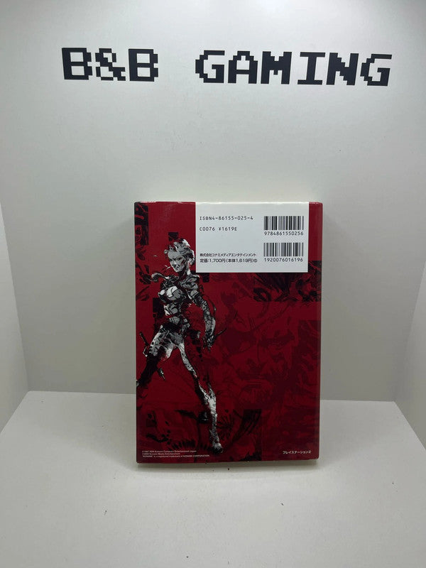 Metal Gear Solid 3 Guía Oficial
