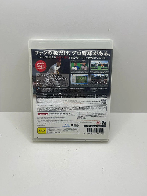 Profesional Baseball Spirits PS3 JAP