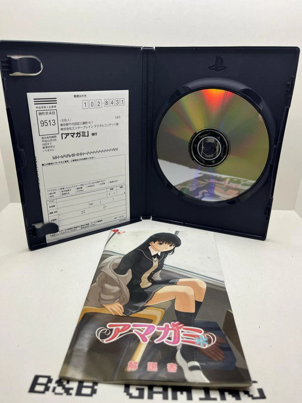 Amagami PS2 JAP