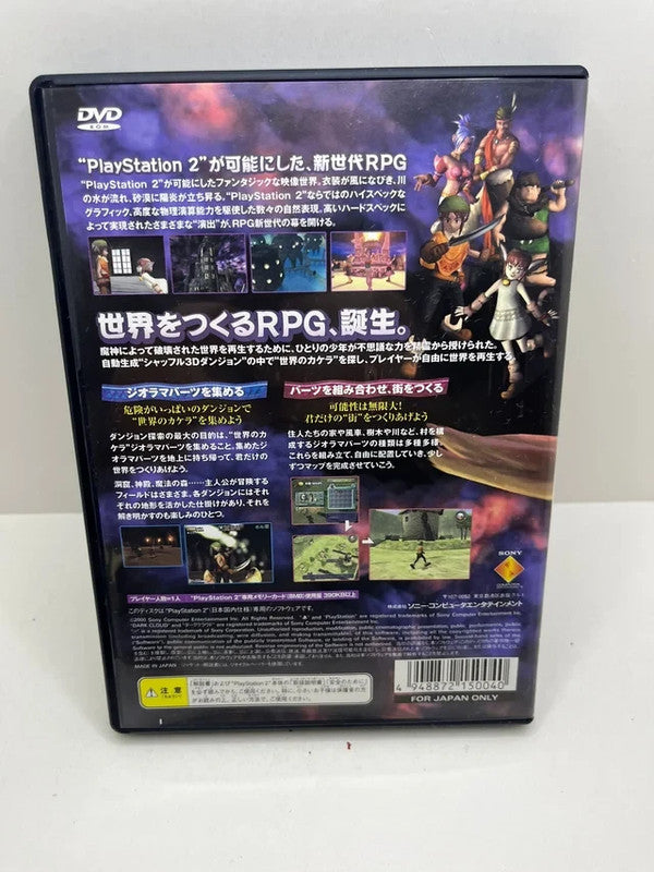 Dark Cloud PS2 JAP