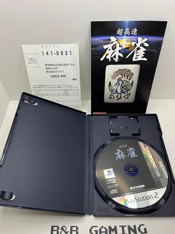 Super Fast Mahjong PS2 JAP