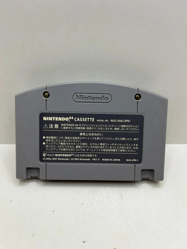 Pokemon Stadium 2 N64 JAP