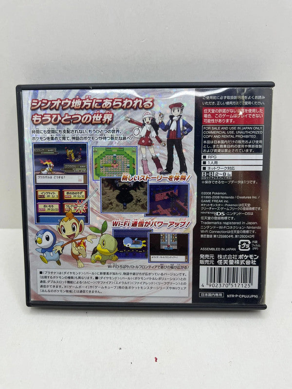 Pokemon Platino DS JAP