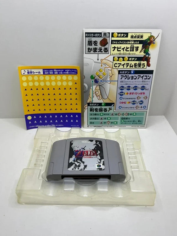 Zelda Ocarina of Time N64 JAP