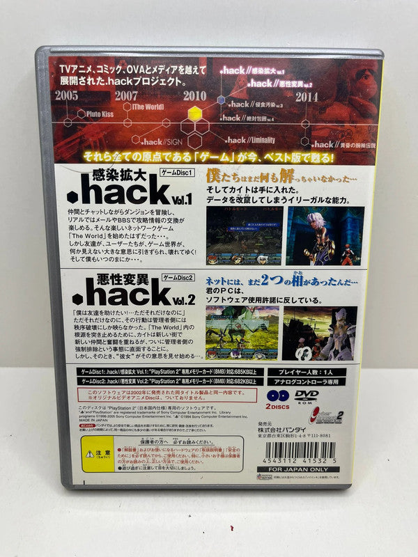 hack//G.U. Vol.1 y Vol.2 The Best PS2 JAP