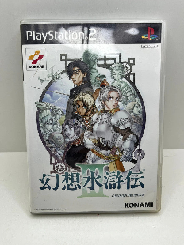 Genso Suikoden 3 Ps2 JAP