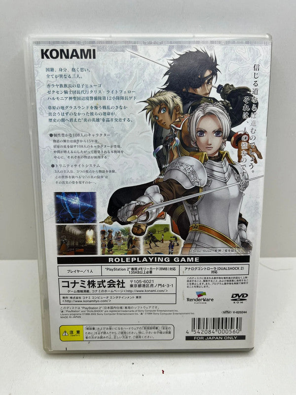 Genso Suikoden 3 Ps2 JAP