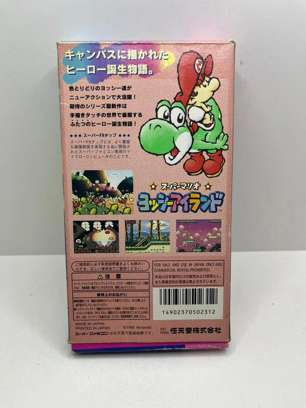 Yoshi Island Super Mario World 2 Super Nintendo JAP
