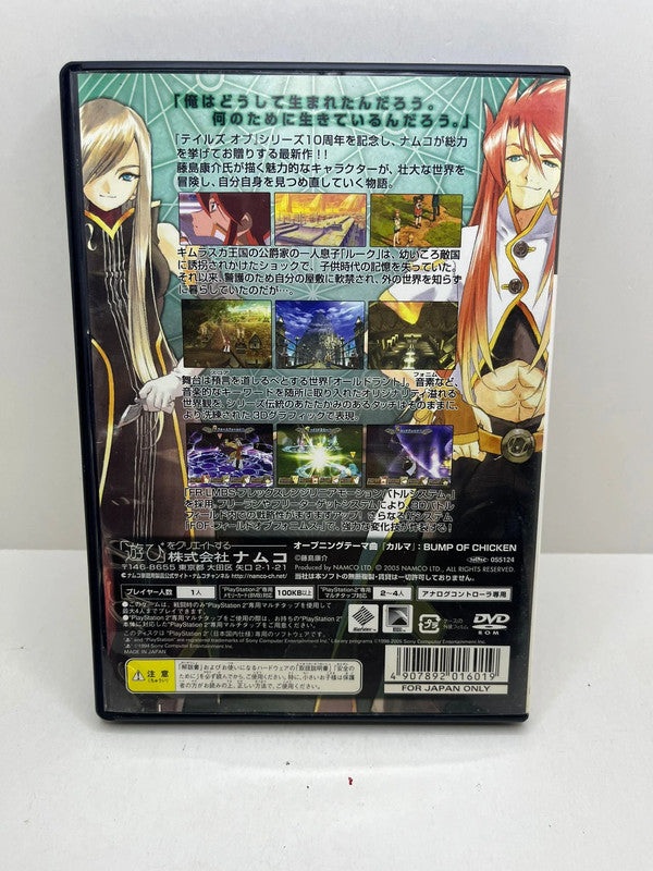 Tales of The Abyss PS2 JAP
