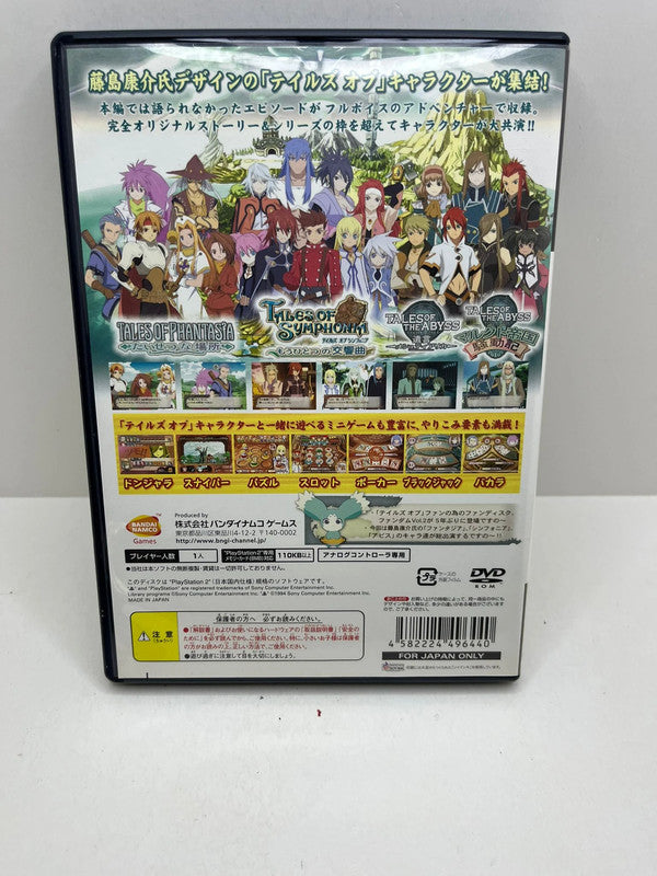 Tales of Fandom Vol. 2 PS2 JAP