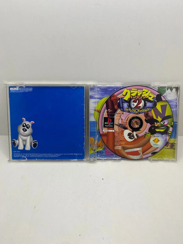 Crash Bandicoot 2 PS1 JAP