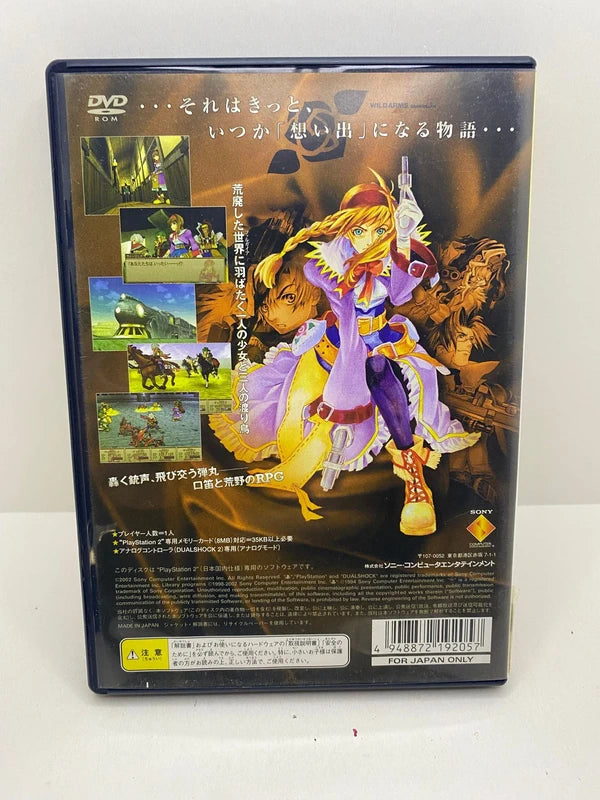 Wild Arms 3 PS2 JAP