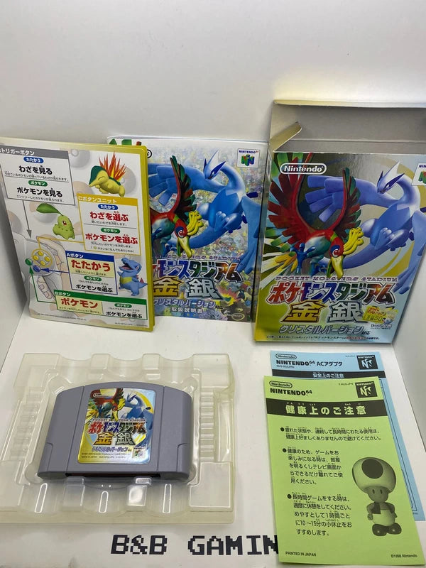 Pokemon Stadium Oro y Plata N64 JAP contenido completo