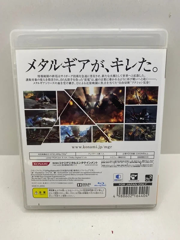 Metal Gear Rising Revengeance PS3 JAP caja trasera