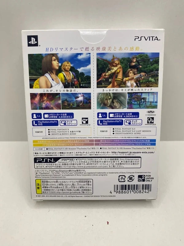 Final Fantasy X/X-2 Twin Pack PSVita JAP caja trasera