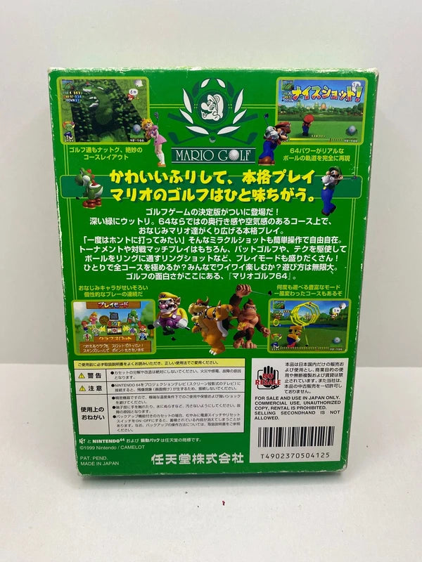 Mario Golf 64 N64 JAP vista trasera