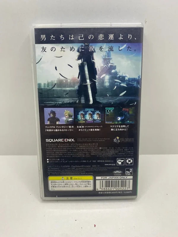 Crisis Core Final Fantasy VII PSP JAP caja trasera