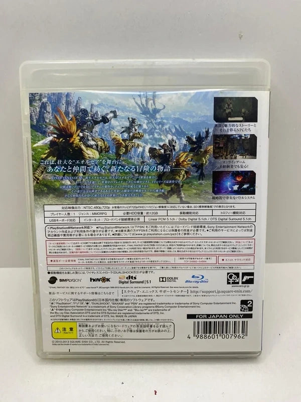 Final Fantasy XIV A Realm Reborn PS3 JAP caja trasera
