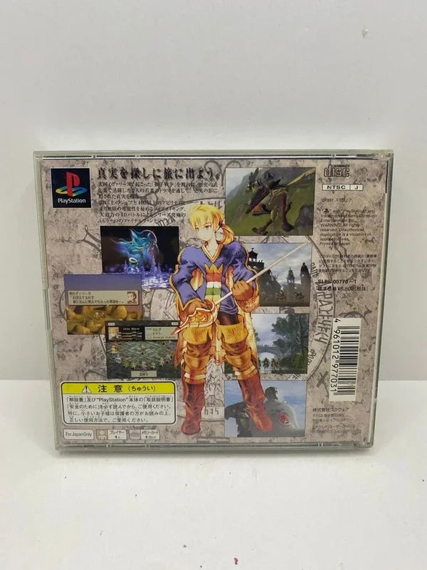 Final Fantasy Tactics PS1 JAP
