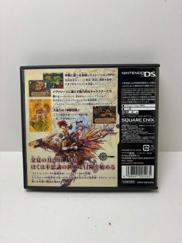 Final Fantasy Tactics A2 DS JAP