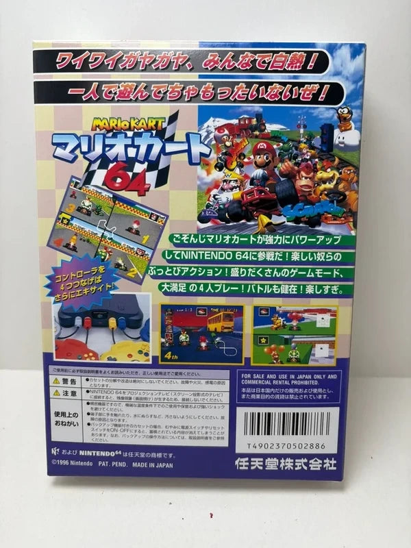 Mario Kart 64 N64 JAP