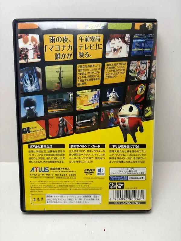 Persona 4 PS2 JAP