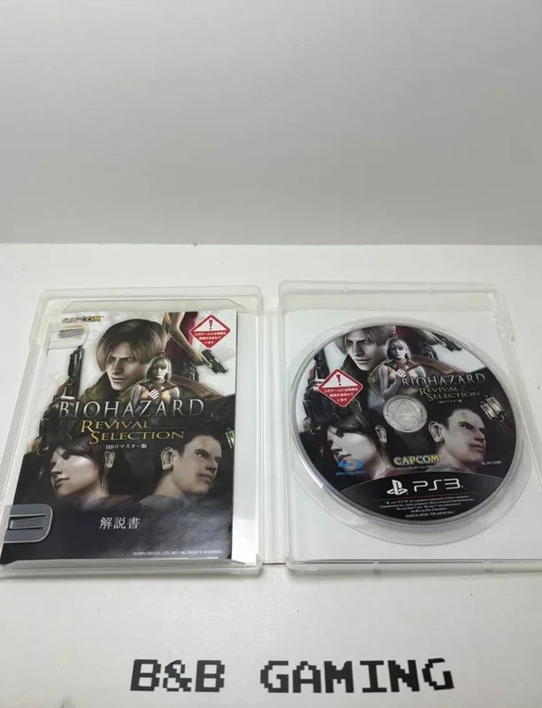 Biohazard Revival Selection PS3 JAP