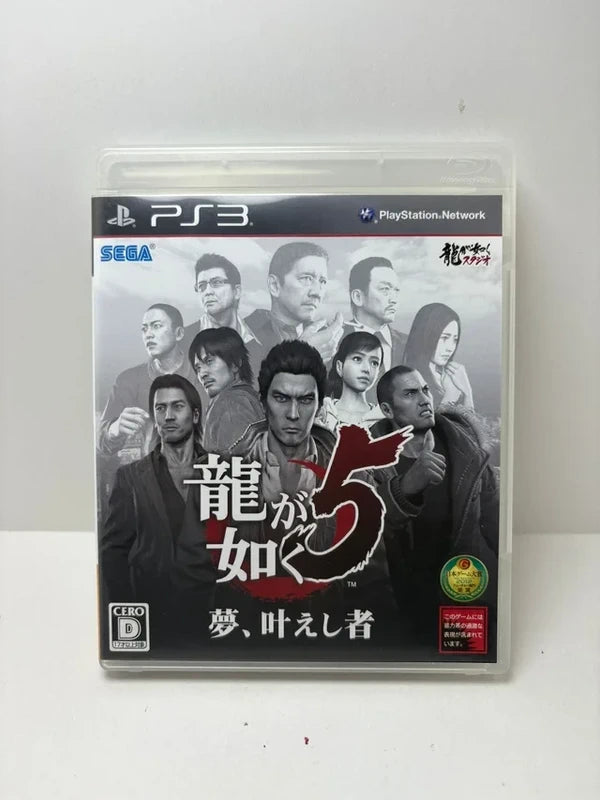 Yakuza 5 PS3 JAP