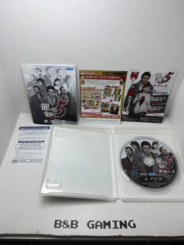 Yakuza 5 PS3 JAP