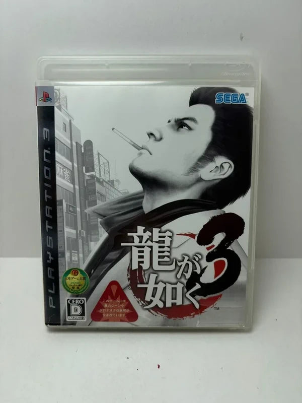 Yakuza 3 PS3 JAP
