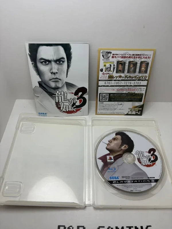 Yakuza 3 PS3 JAP
