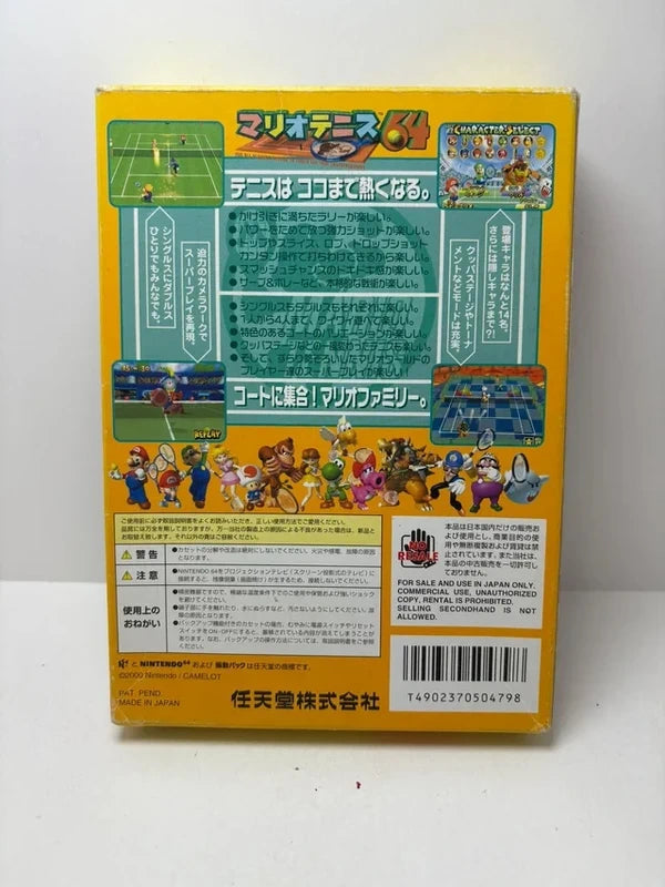 Mario Tennis N64 JAP