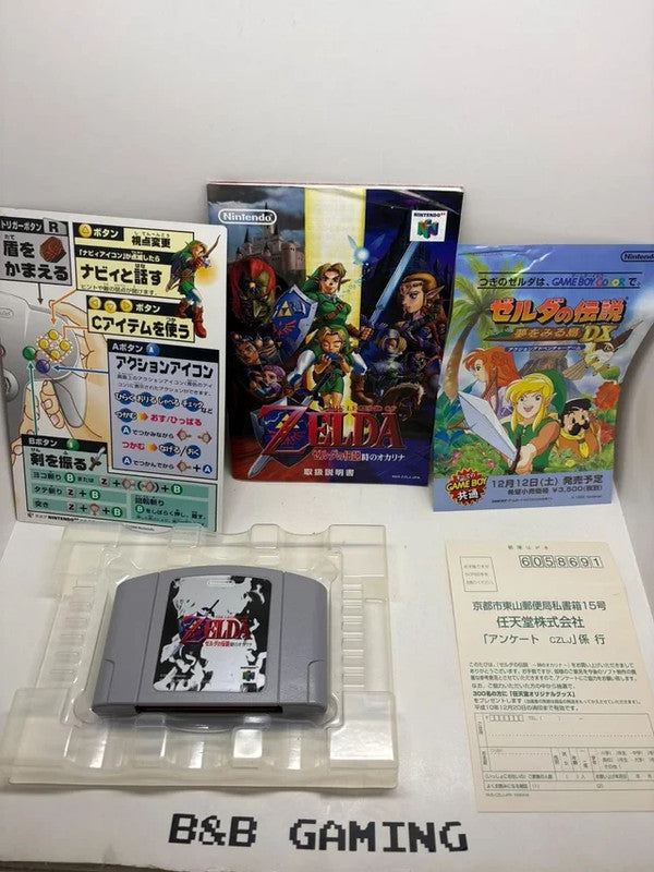 Zelda Ocarina of Time N64 JAP
