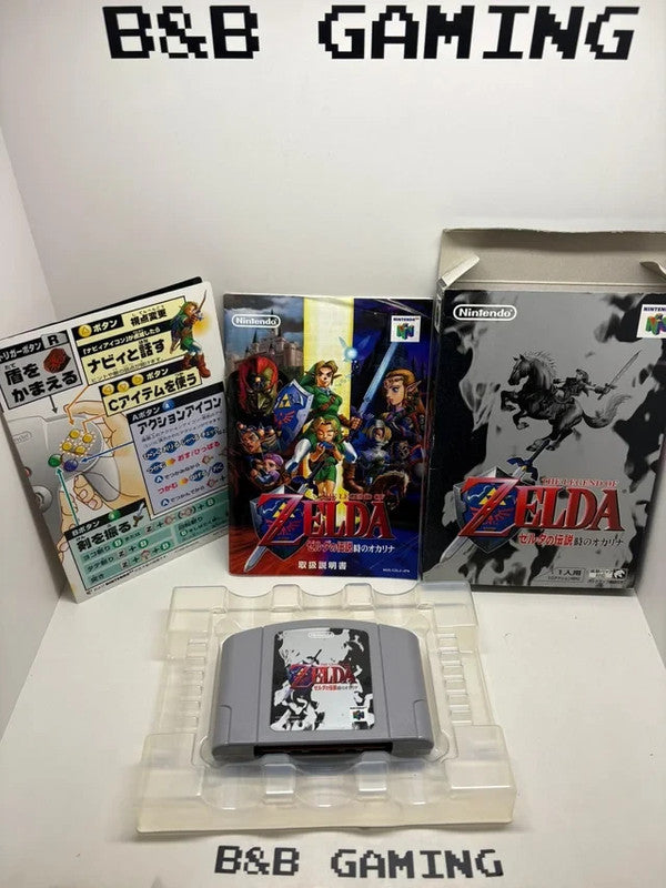 Zelda Ocarina of Time N64 JAP