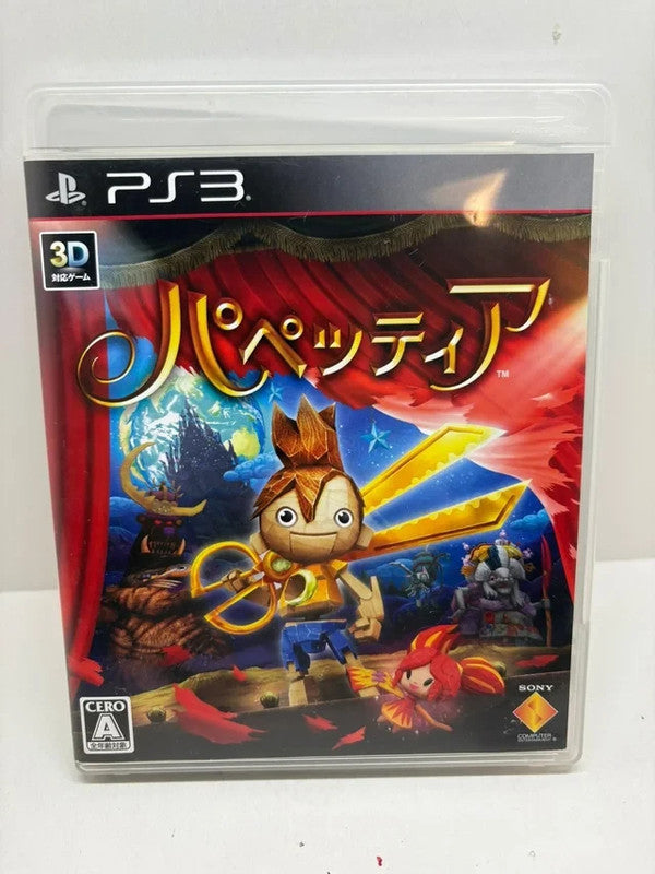 Puppeteer PS3 JAP
