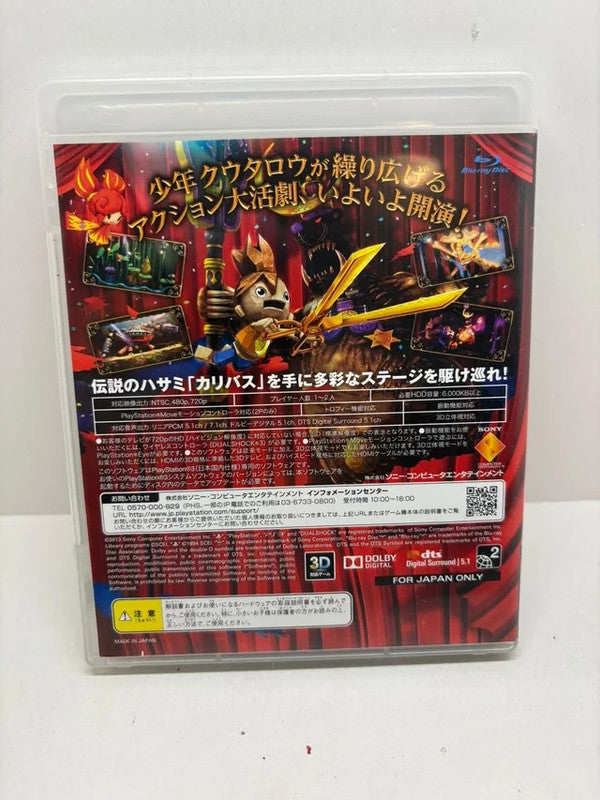 Puppeteer PS3 JAP