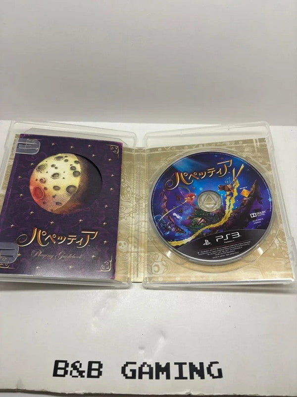 Puppeteer PS3 JAP