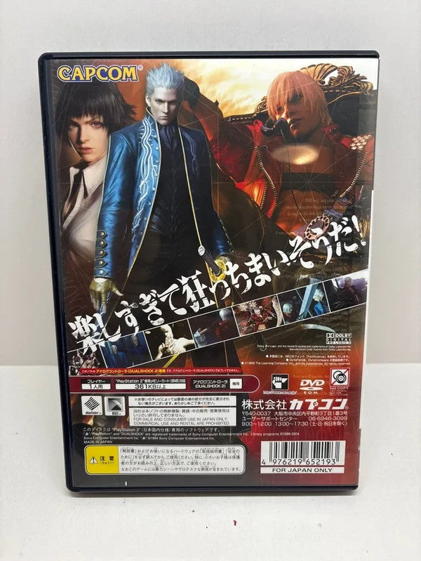 Devil May Cry 3 PS2 JAP
