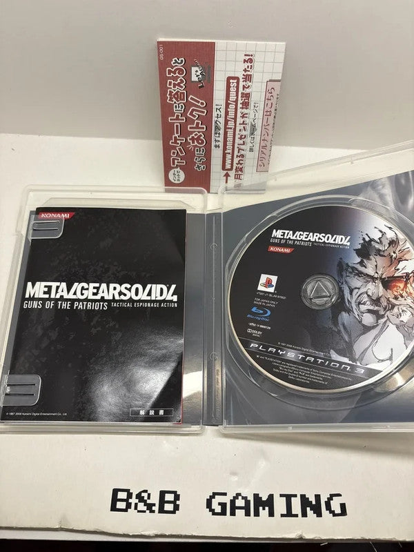 Metal Gear Solid 4 Edicion Exclusiva PS3 JAP