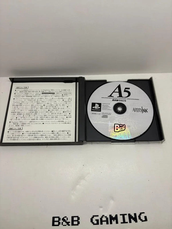 A Ressha de Ikou 5 PS1 JAP