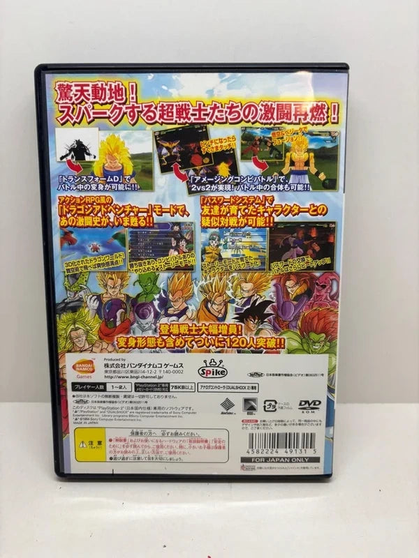 Dragon Ball Z Sparking Neo! PS2 JAP
