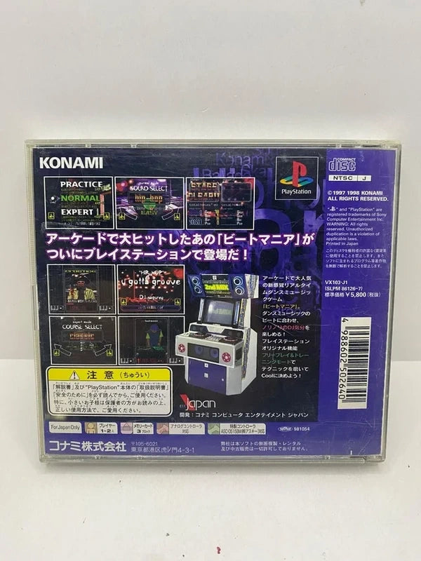 Beatmania 2nd Mix PS1 JAP