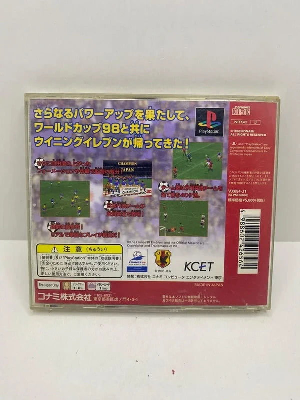 Winning Eleven 3 PS1 JAP