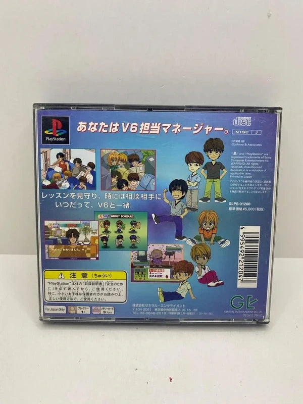 Project V6 PS1 JAP