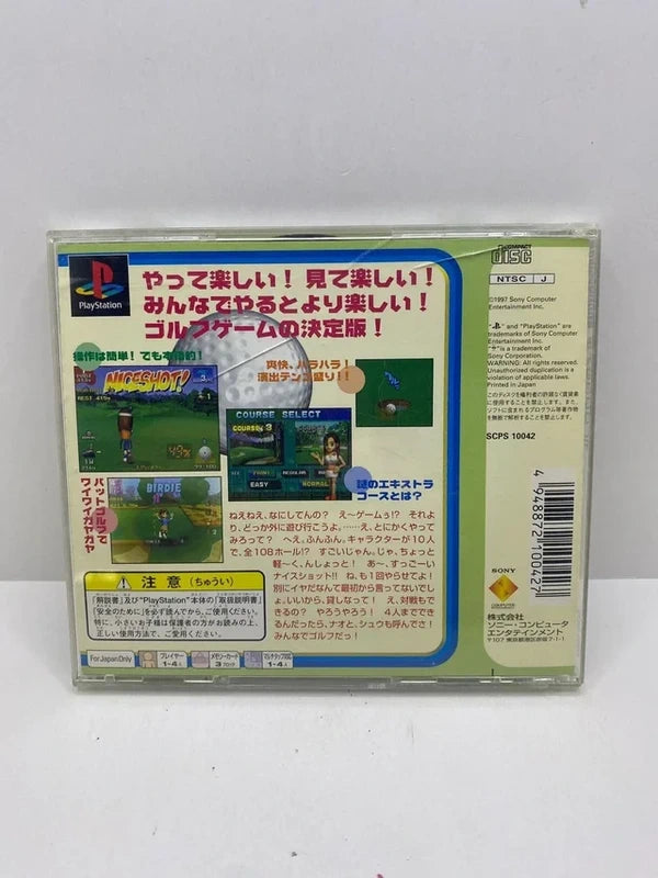 Minna No Golf PS1 JAP